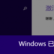 彩吧论坛福彩3d首页302期开奖结果查询